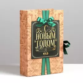 Коробка‒книга