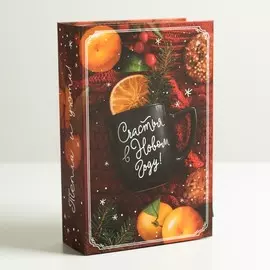 Коробка‒книга