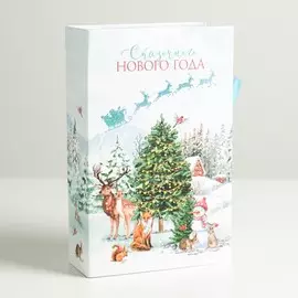 Коробка‒книга