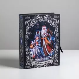 Коробка‒книга