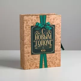 Коробка‒книга