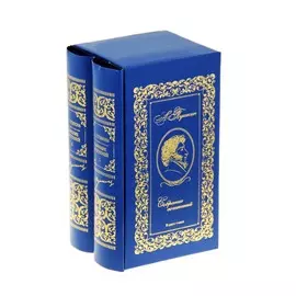 Коробка‒книга подарочная