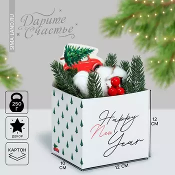Коробка новогодняя для мини-букетов happy new year, 12 х 17 х 10 см, новый год