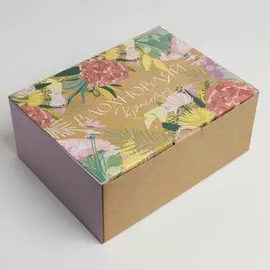 Коробка‒пенал