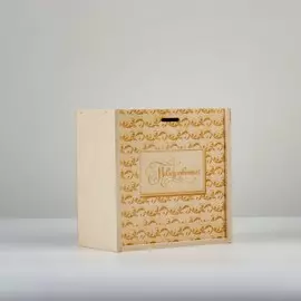 Коробка пенал подарочная деревянная, 20×20×10 см