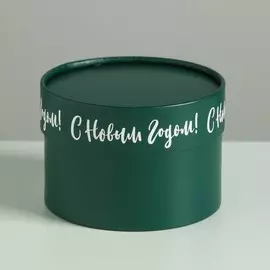 Коробка подарочная