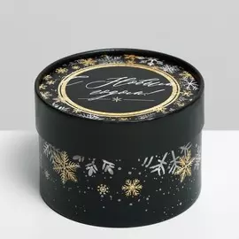 Коробка подарочная