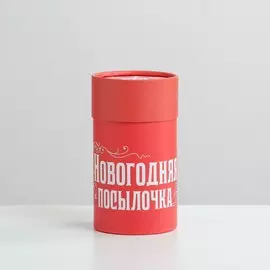 Коробка подарочная