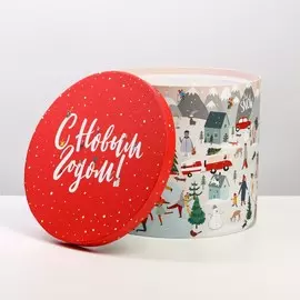 Коробка подарочная