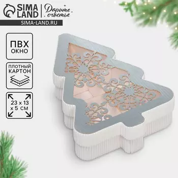 Коробка новогодняя подарочная