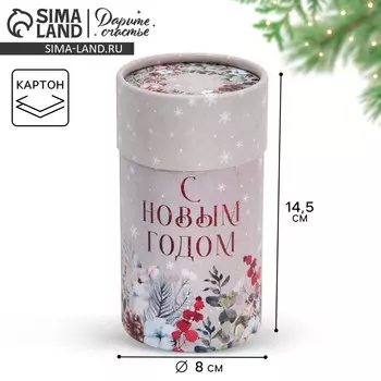 Коробка подарочная
