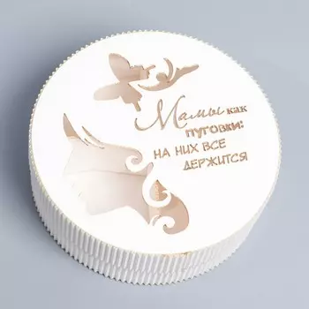 Коробка подарочная, кондитерская упаковка