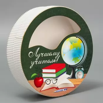 Коробка подарочная