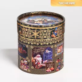 Коробка подарочная