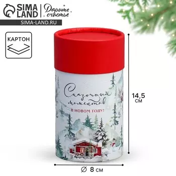 Коробка подарочная