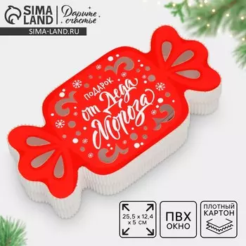 Коробка новогодняя подарочная