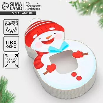 Коробка новогодняя подарочная