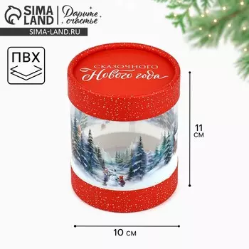 Коробка новогодняя подарочная