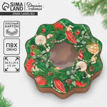 Коробка новогодняя подарочная