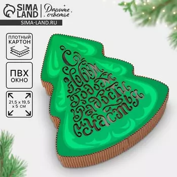 Коробка новогодняя подарочная