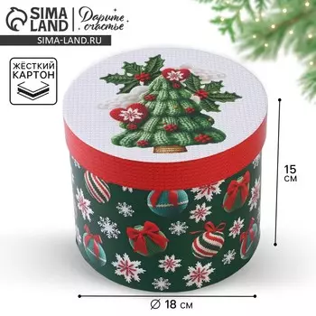 Коробка новогодняя подарочная