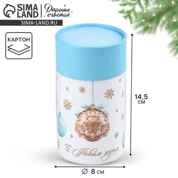 Коробка новогодняя подарочная