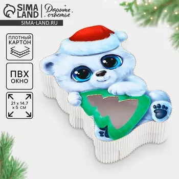 Коробка подарочная
