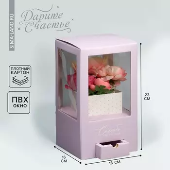 Коробка подарочная для цветов с вазой из мгк складная, упаковка,