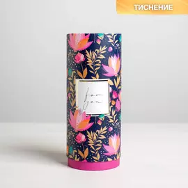 Коробка подарочная for you, 21 × 9 см