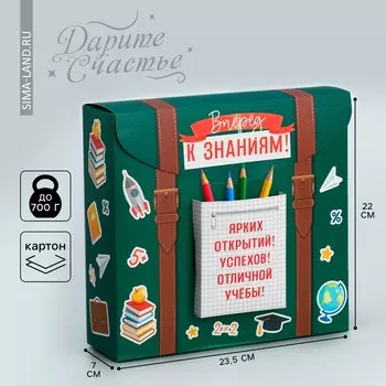 Коробка подарочная формовая, упаковка,