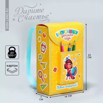 Коробка подарочная формовая, упаковка,