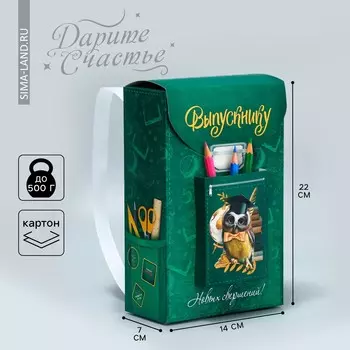 Коробка подарочная формовая, упаковка,