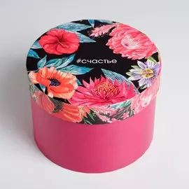 Коробка подарочная круглая
