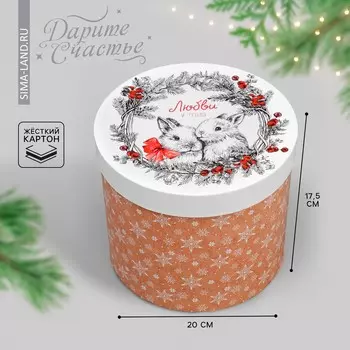Коробка новогодняя подарочная круглая
