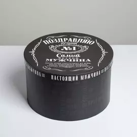 Коробка подарочная круглая, упаковка,