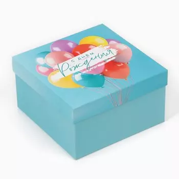 Коробка подарочная квадратная, упаковка,