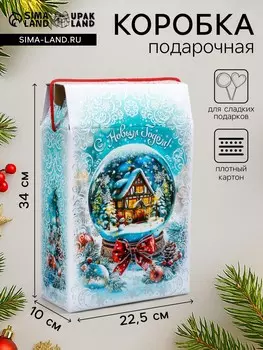 Коробка подарочная новогодняя