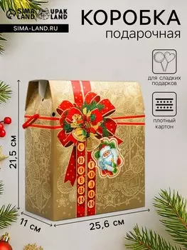 Коробка подарочная новогодняя
