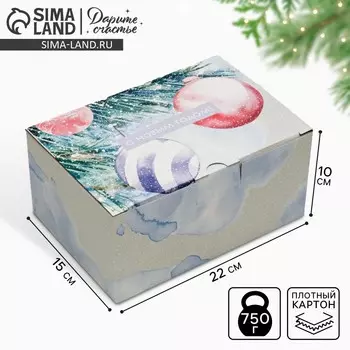 Коробка подарочная новогодняя складная