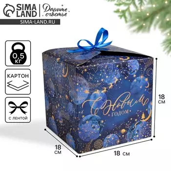 Коробка подарочная новогодняя складная