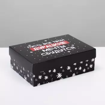 Коробка подарочная новогодняя складная