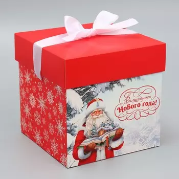 Коробка подарочная новогодняя складная