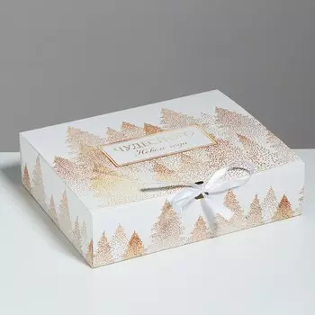 Коробка подарочная новогодняя складная