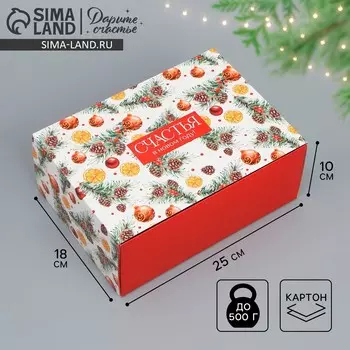 Коробка подарочная новогодняя складная