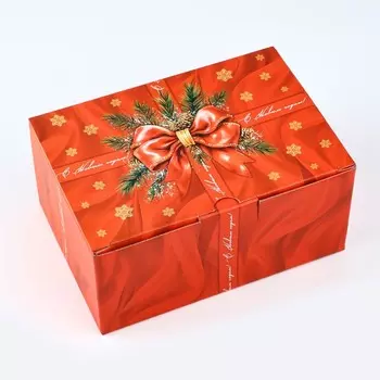 Коробка подарочная новогодняя складная