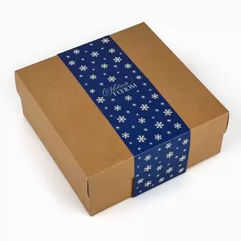 Коробка подарочная новогодняя складная