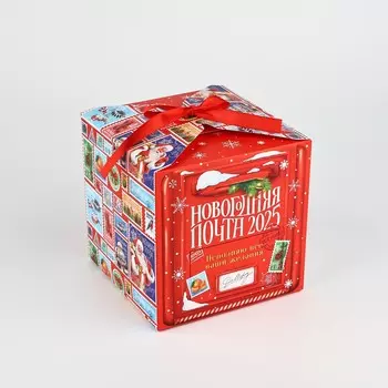 Коробка подарочная новогодняя складная