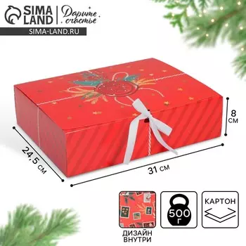 Коробка подарочная новогодняя складная двухсторонняя