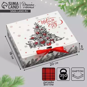 Коробка подарочная новогодняя складная двухсторонняя