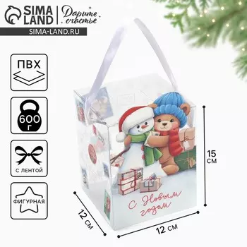 Коробка подарочная новогодняя складная пластиковая,